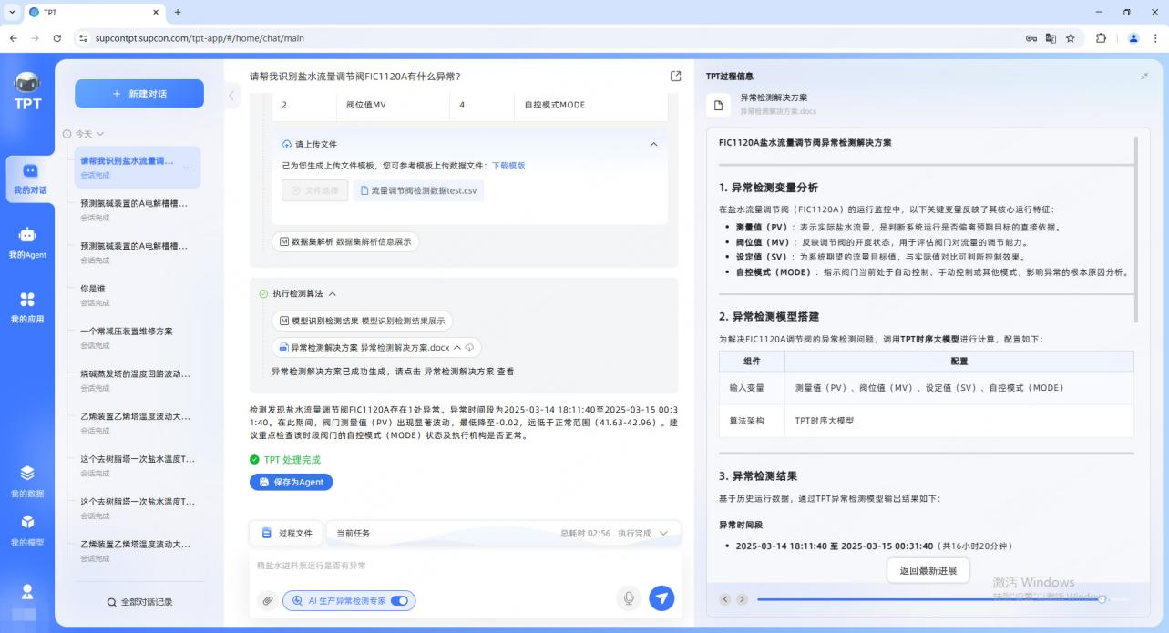 图片15.png