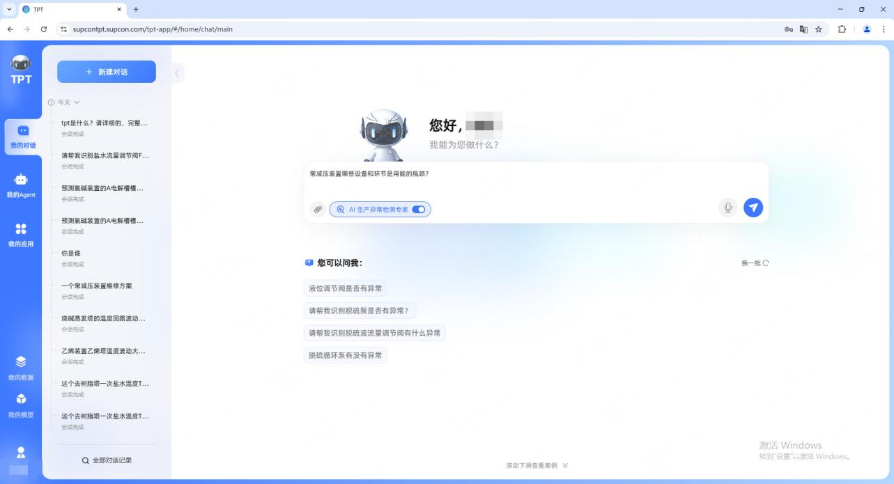图片16.png