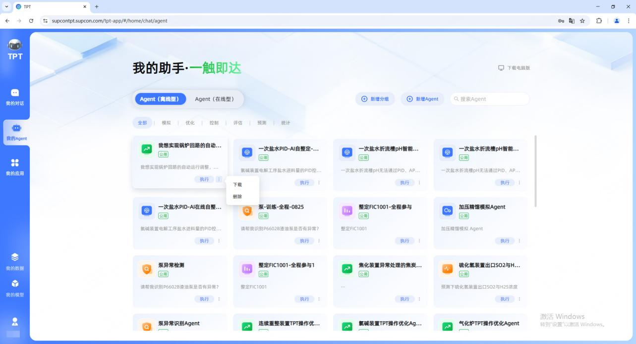 图片30.png