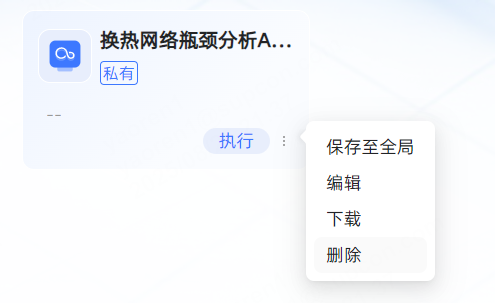 图片31.png