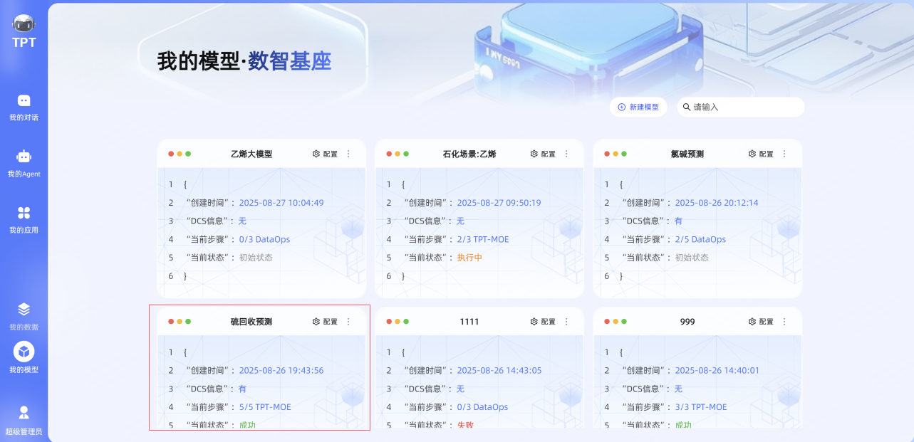 图片38.png