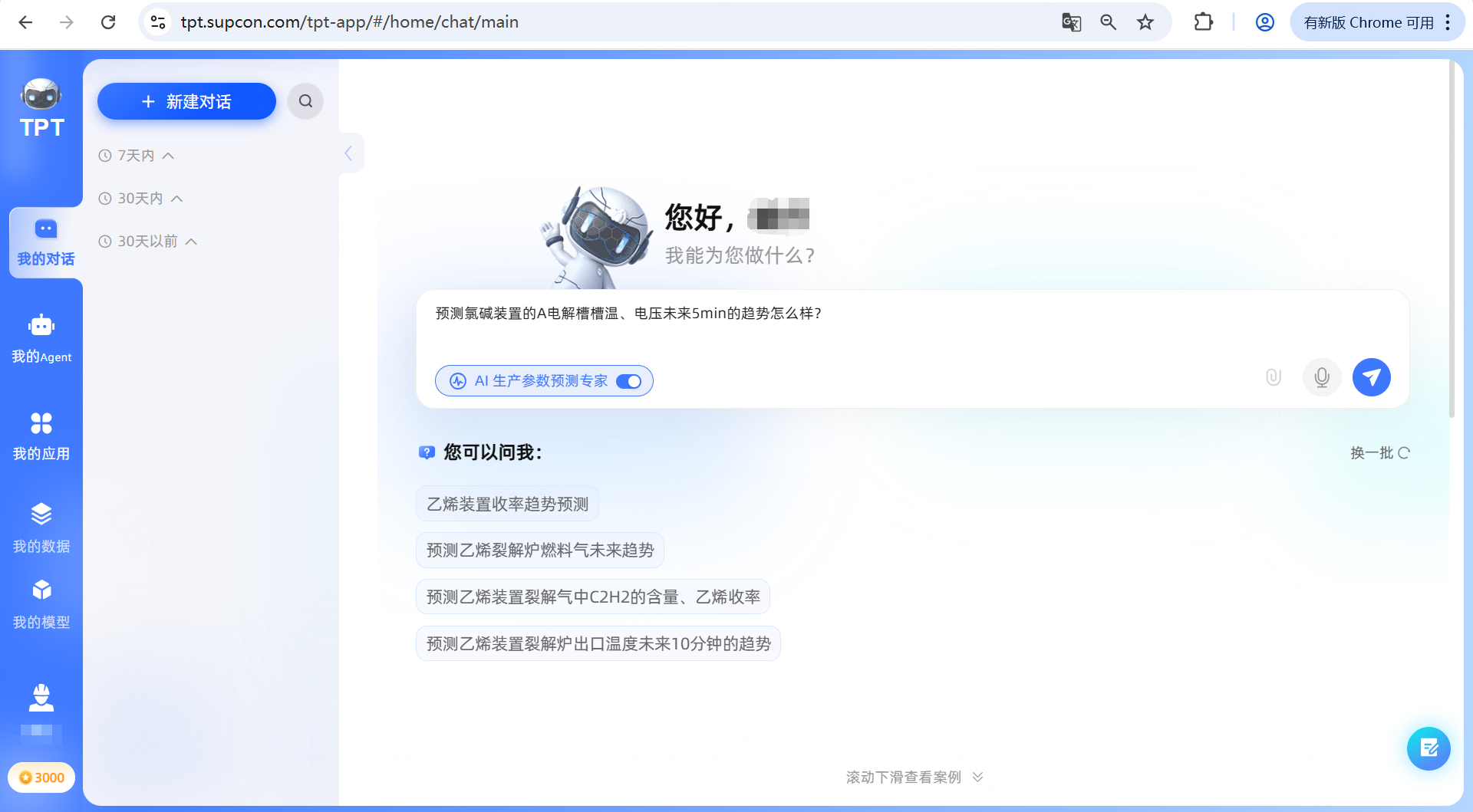 11.5 示例场景.png