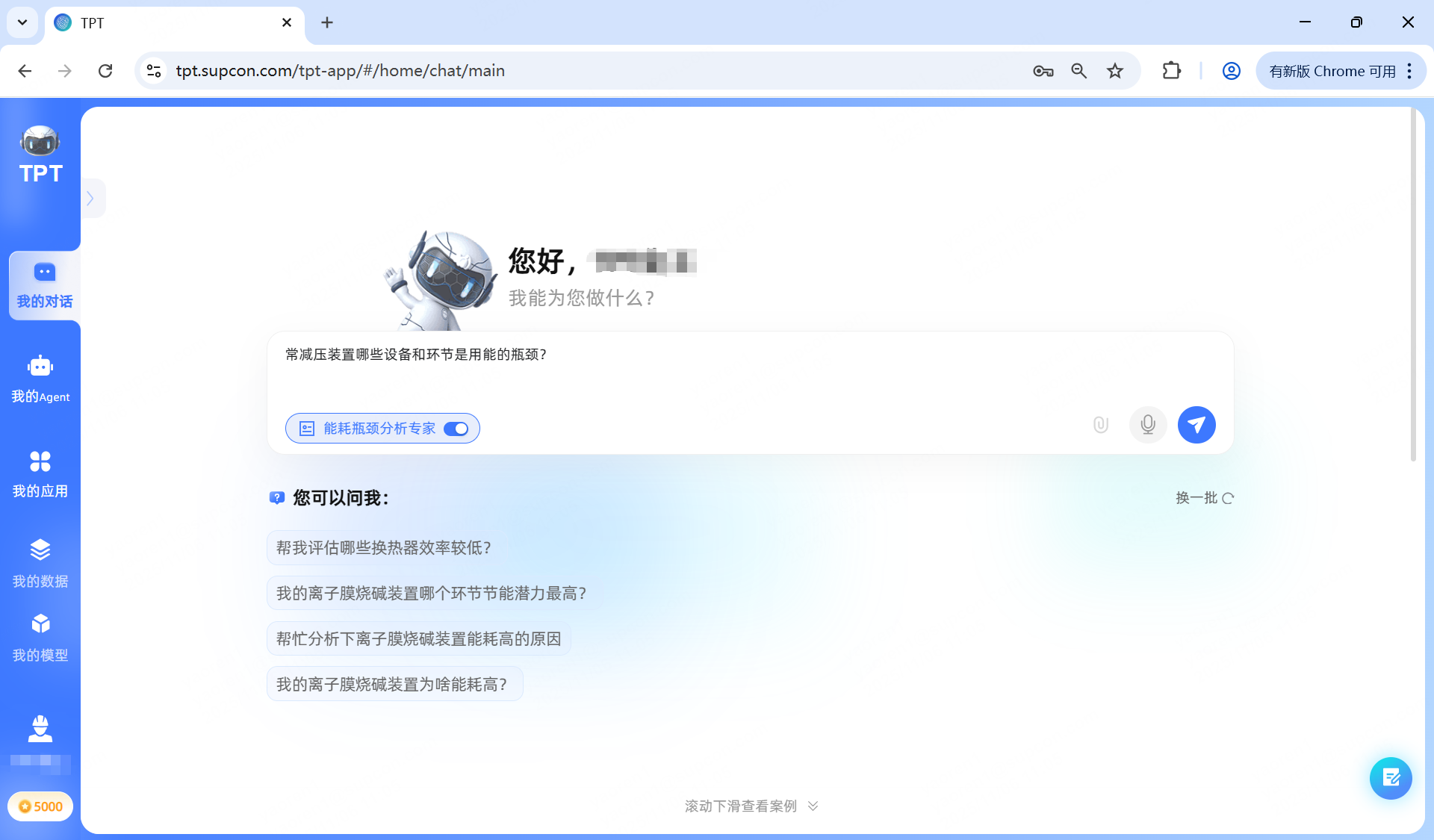 11.6 常减压装置.png