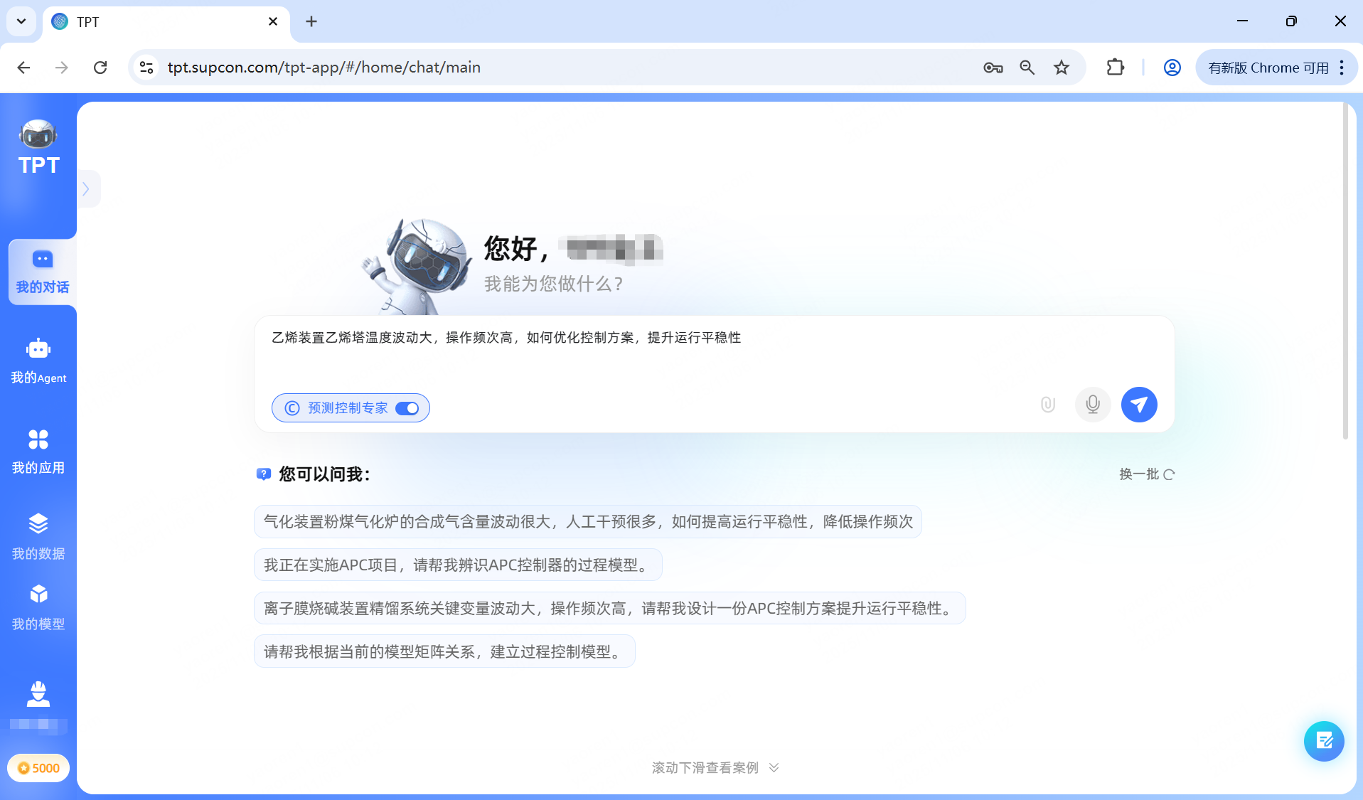 11.6 控制方案1.png