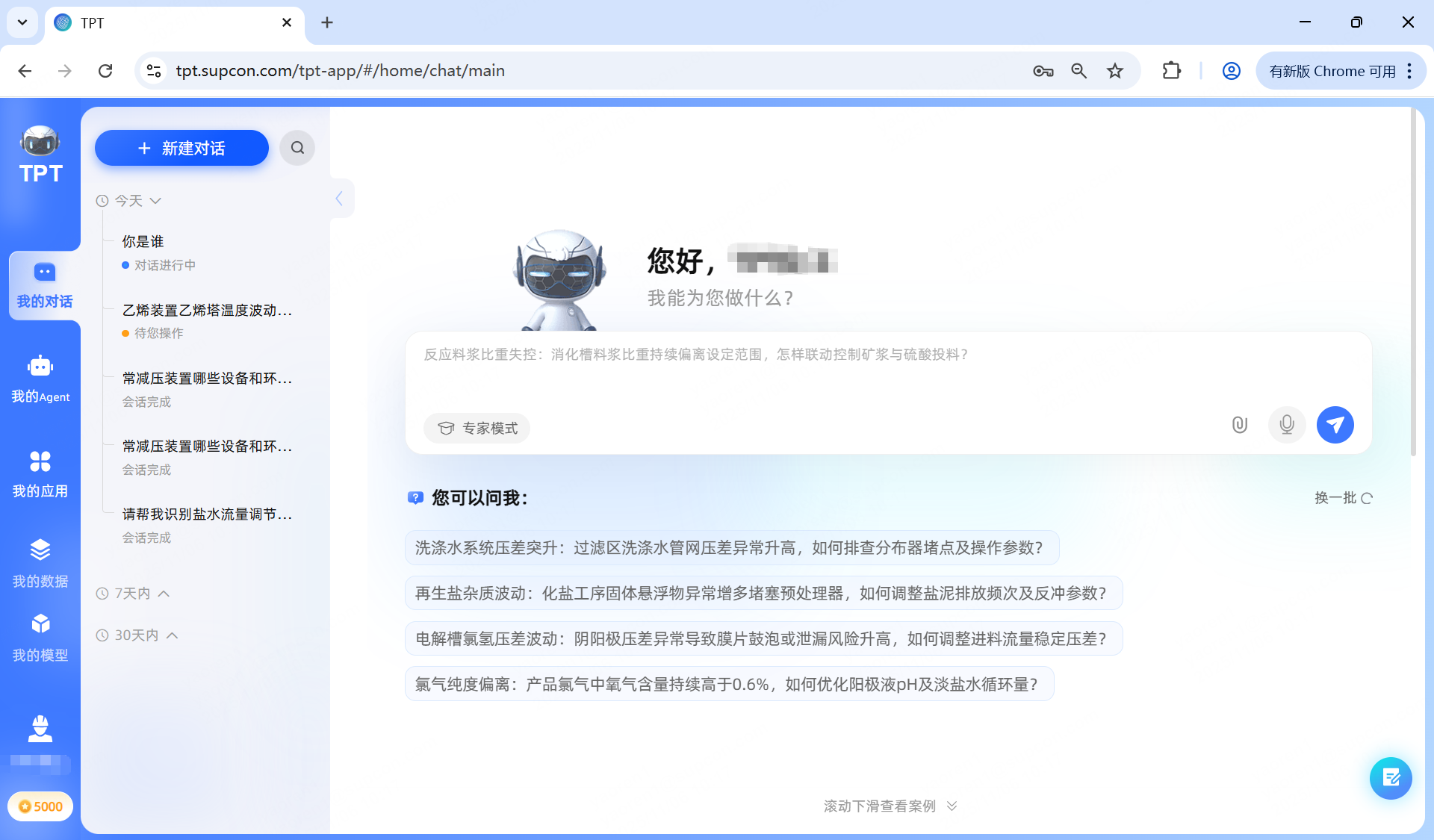 11.6 首页界面.png