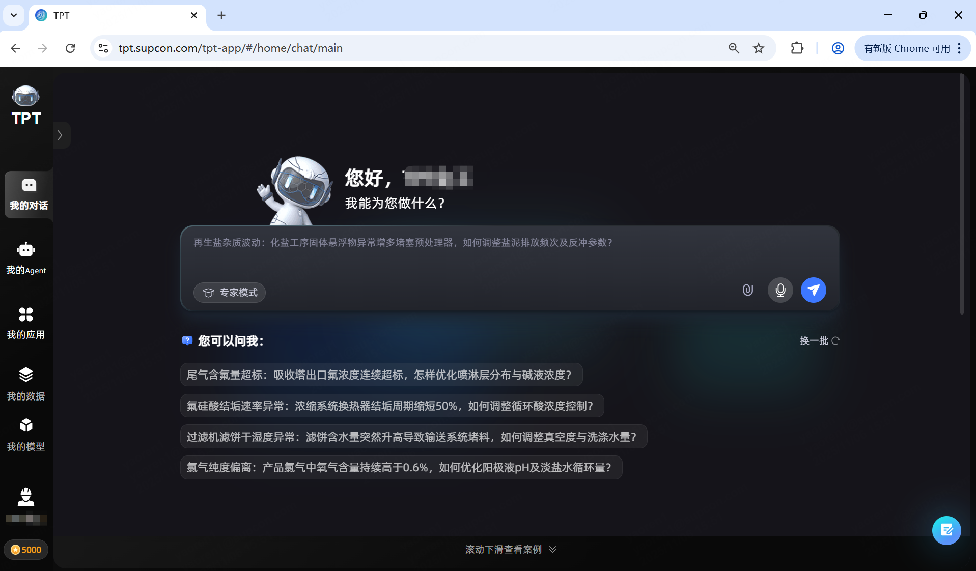 11.6 深色模式.png