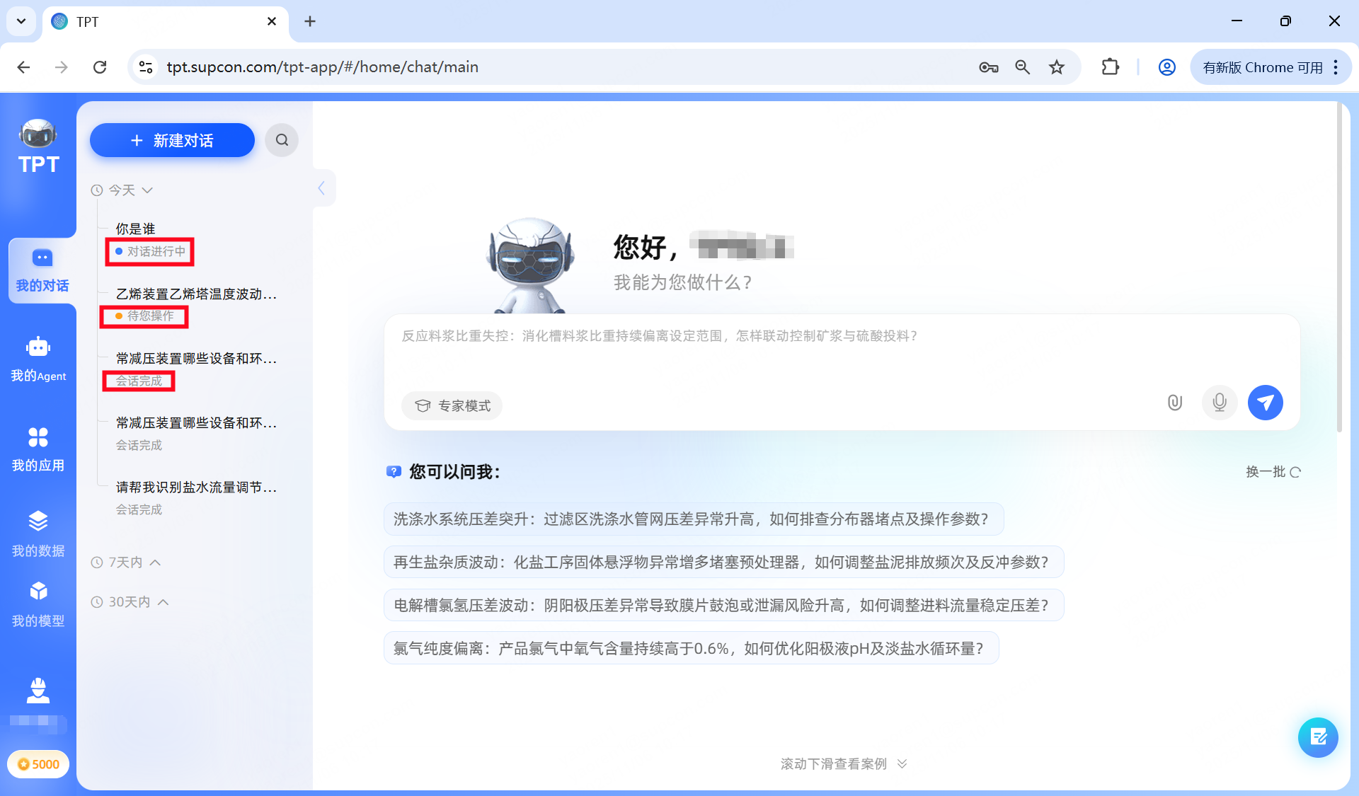 11.6 首页界面_三种状态.png